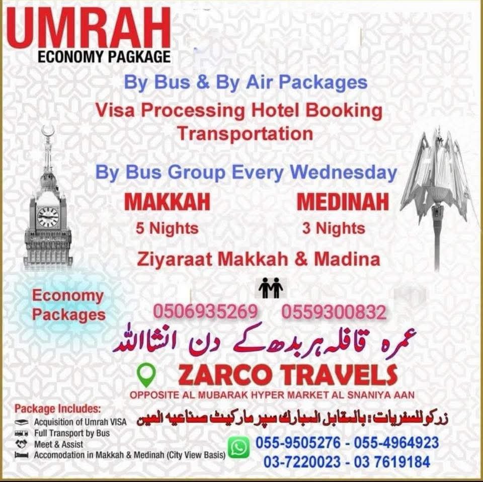 Umrah and Hajj service