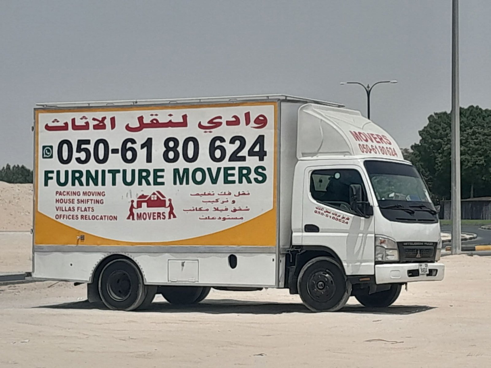 Movers