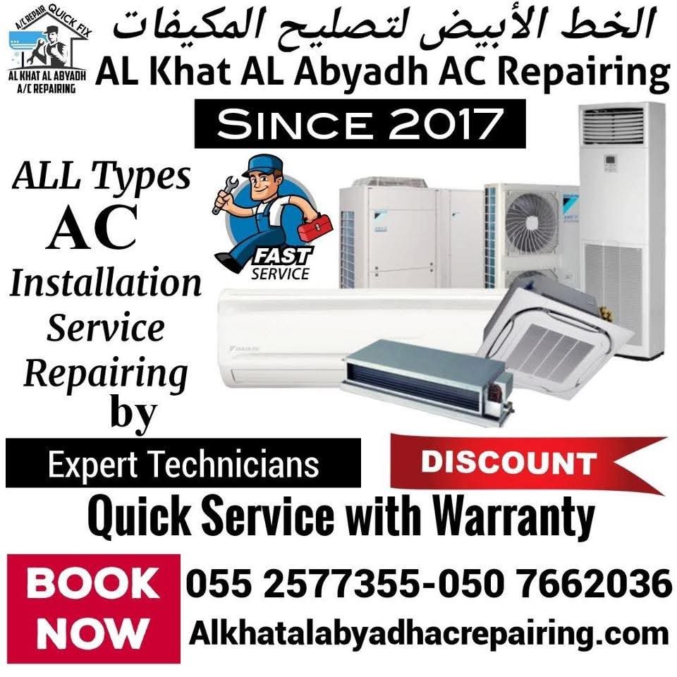 Al Khat Al Abyadh AC Repairing