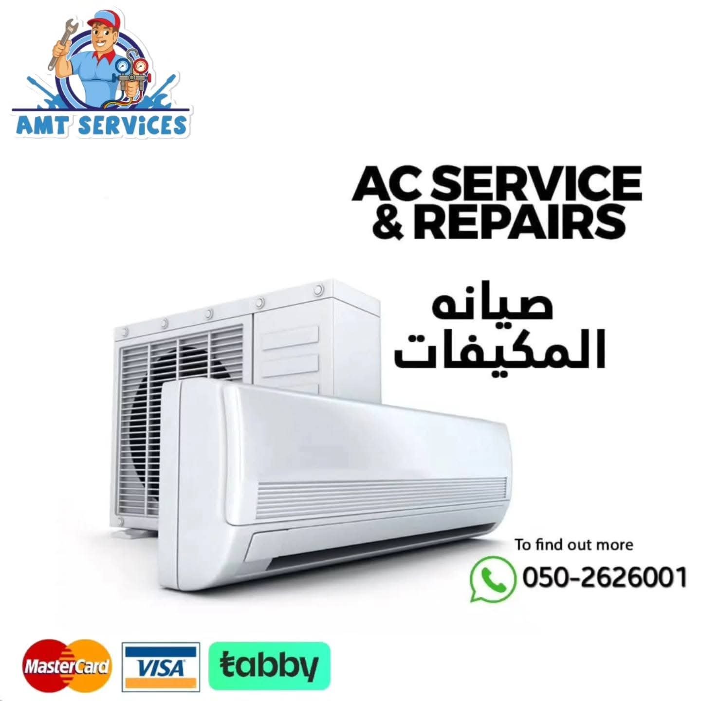 AMT Services