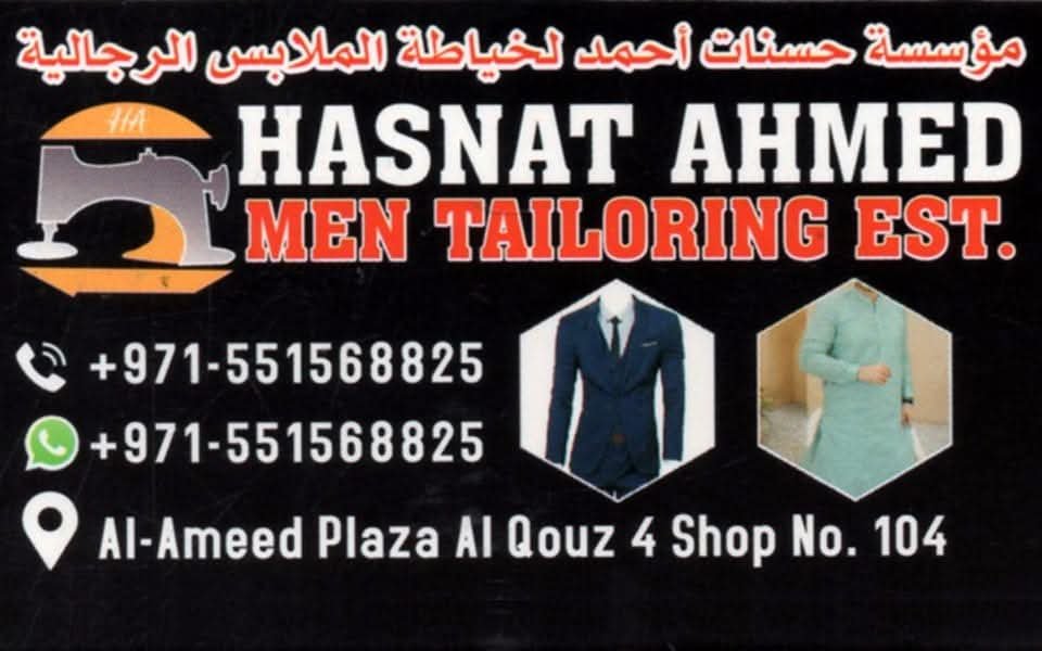 Tailoring Service