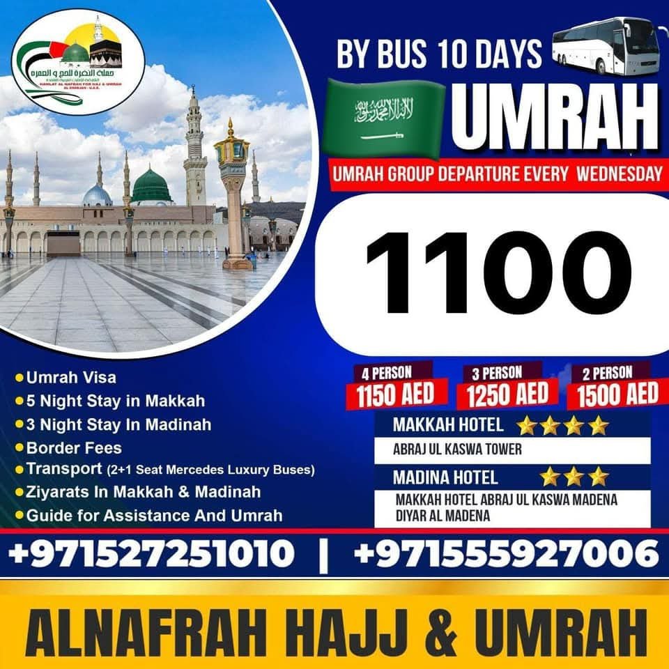 Al Nafrah Hajj & Umrah Service