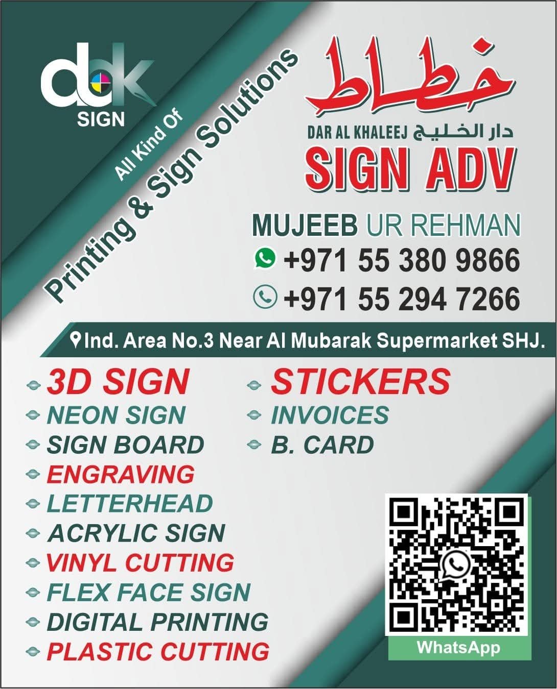 Dar Al Khaleej Sign Adv