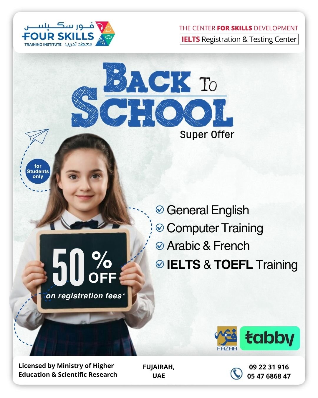 Four Skills Training Institute