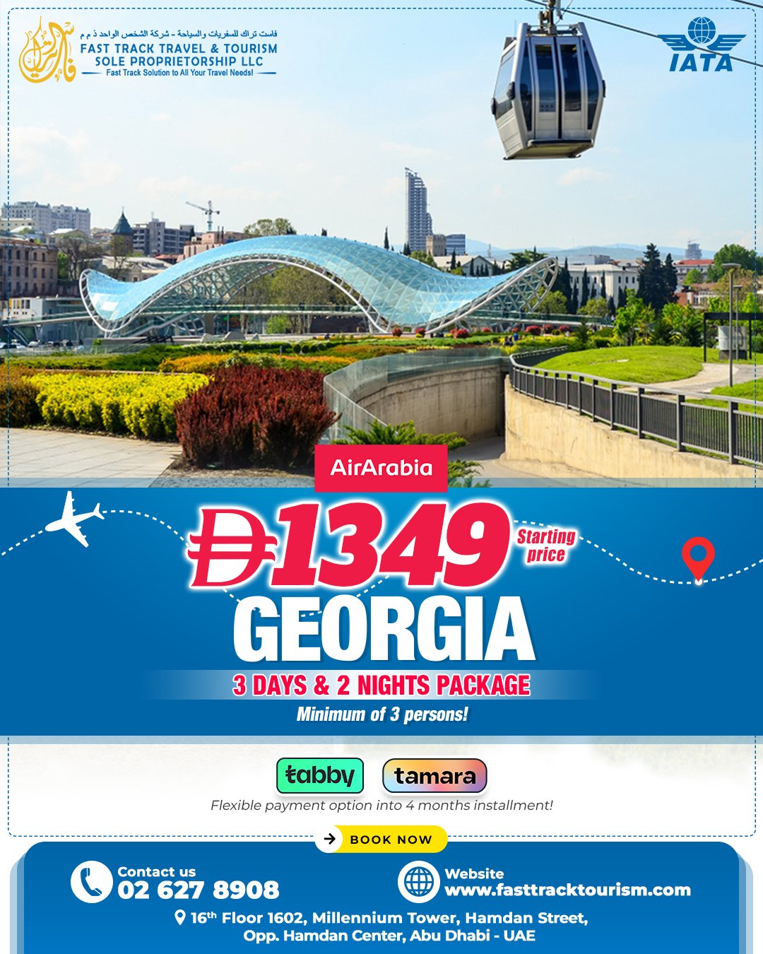 Fast Track Travel & Tourism