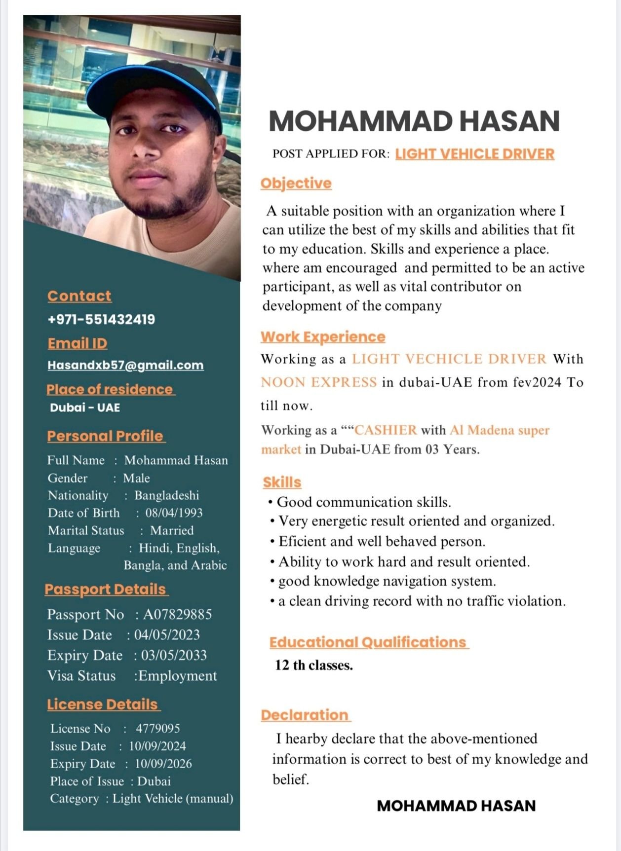 Looking for driver job